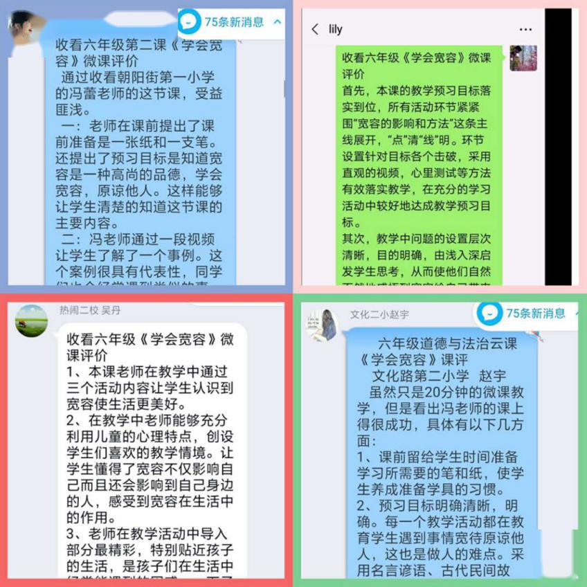 疫情下的教育分野，南京停课与武汉不停学背后的治理哲学