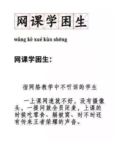 南京疫情再起，停课与否背后，我们真正该思考的三大问题
