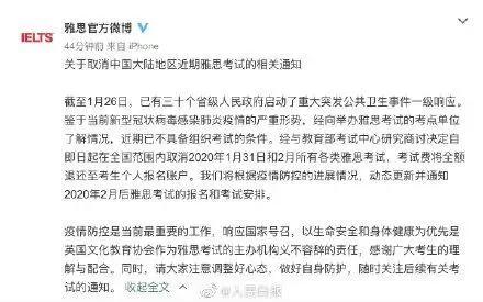 南京疫情下的教育暂停键，延迟开学背后，我们忽略了什么？