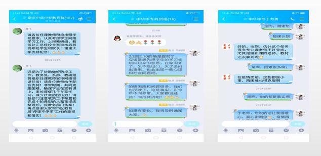 南京停学吗？深度解析教育政策背后的真相与未来走向