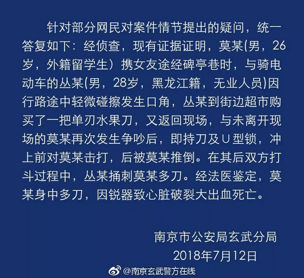 南京停学风波背后，一场被误读的教育地震，还是隐藏更深的教育改革信号？