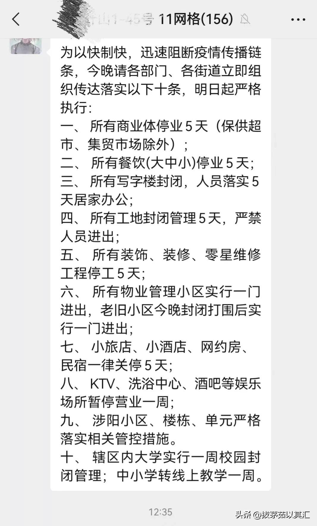 南京疫情下的教育真空，当课堂突然静默，我们如何填补孩子的成长空白？