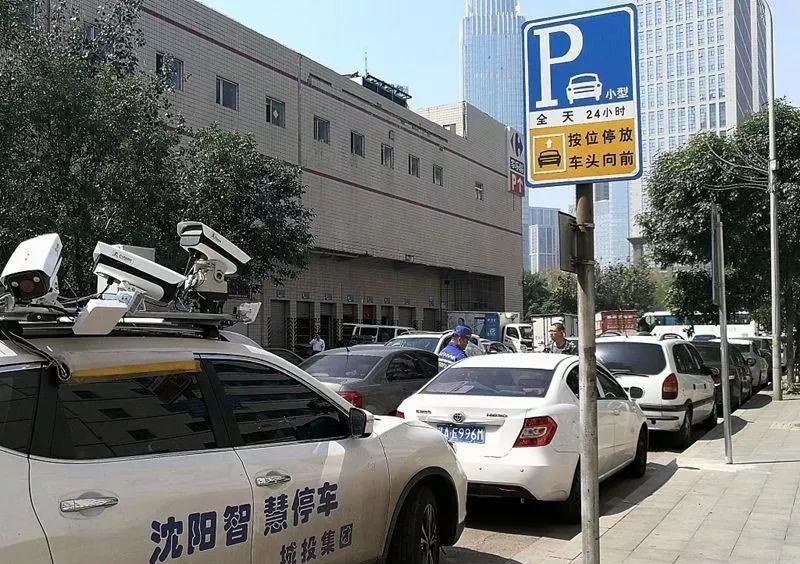 独家沈阳智慧停车五一免费真相，官方回应与市民必知的5大细节