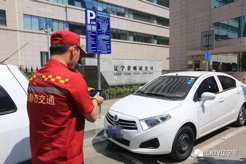 疫情下的城市脉动，沈阳智慧停车暂停背后，香港经验能否提供启示？