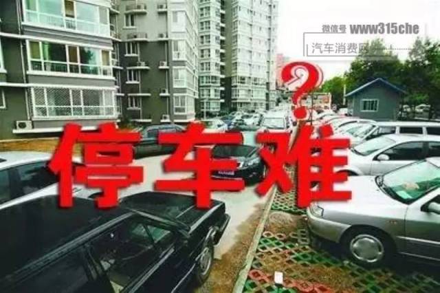 智慧停车休眠背后，疫情下的城市治理韧性考验—以沈阳暂停与济南坚守为例