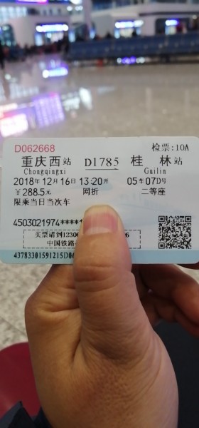 南京飞拉萨机票预订，一场跨越3690公里的心灵交易