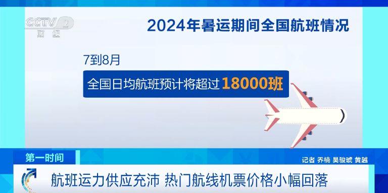 南京飞拉萨机票预订，一场跨越3690公里的心灵交易