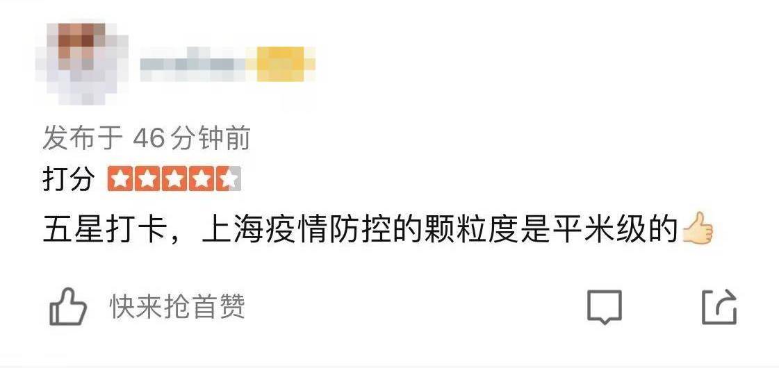 南京机场疫情破防72小时，南宁人为何被一张隔离通知逼出选择困难症？