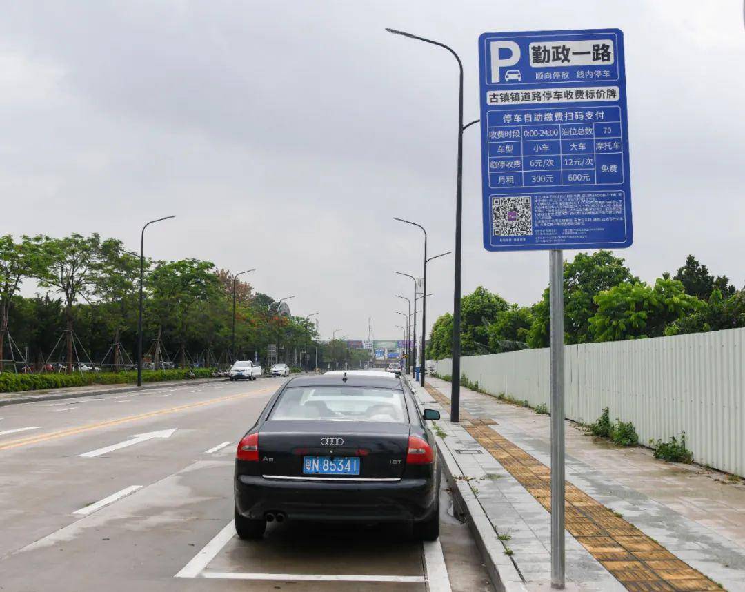 独家沈阳智慧停车今日突按暂停键？实地调查揭开疫情下的停车真相