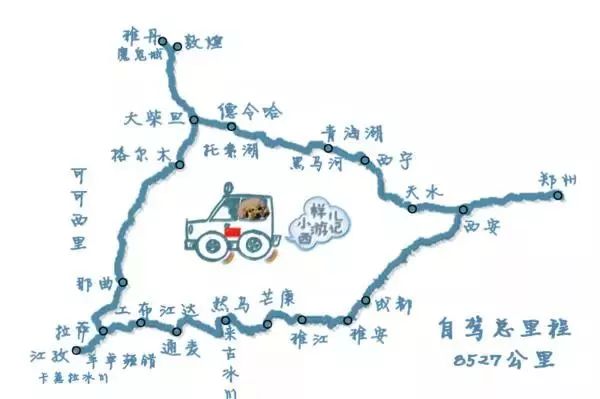 南京飞西宁，一张机票背后的经济地理密码