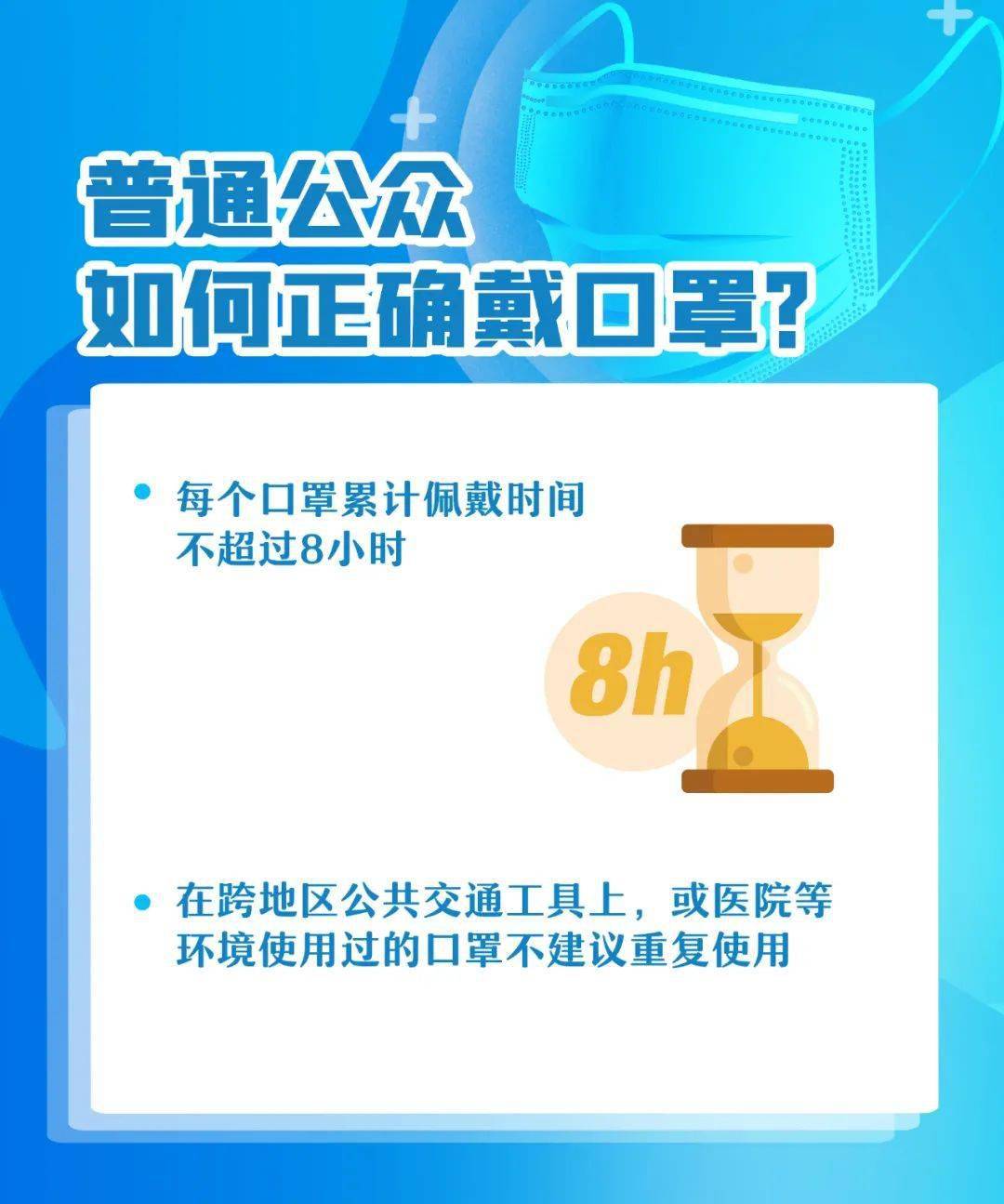 乌鲁木齐戴口罩规定背后，一场被忽视的‘呼吸权’博弈