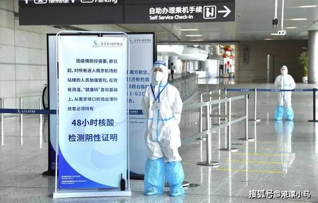 南京机场疫情扩散，一场被高效防疫体系掩盖的漏洞风暴