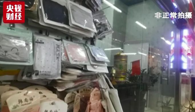 沈阳口罩工厂，被遗忘的战疫兵工厂，藏着中国制造的隐秘叙事