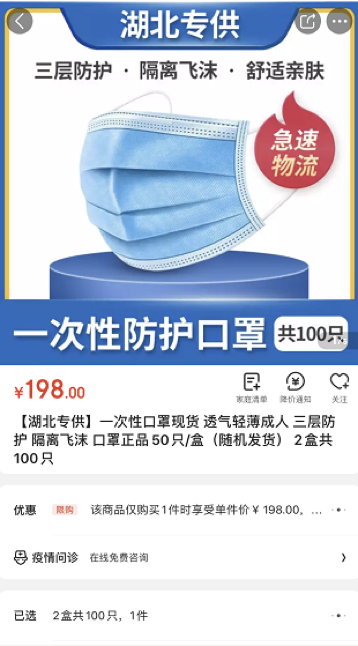 口罩型号背后的武汉疫情密码，KN95与N95的隐秘战争