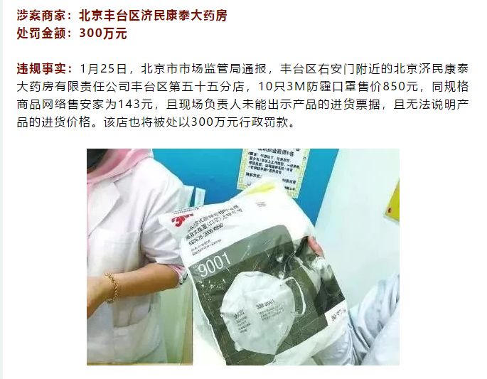 2月17日长沙口罩事件，一场被遗忘的全民记忆，藏着多少未说出口的真相？