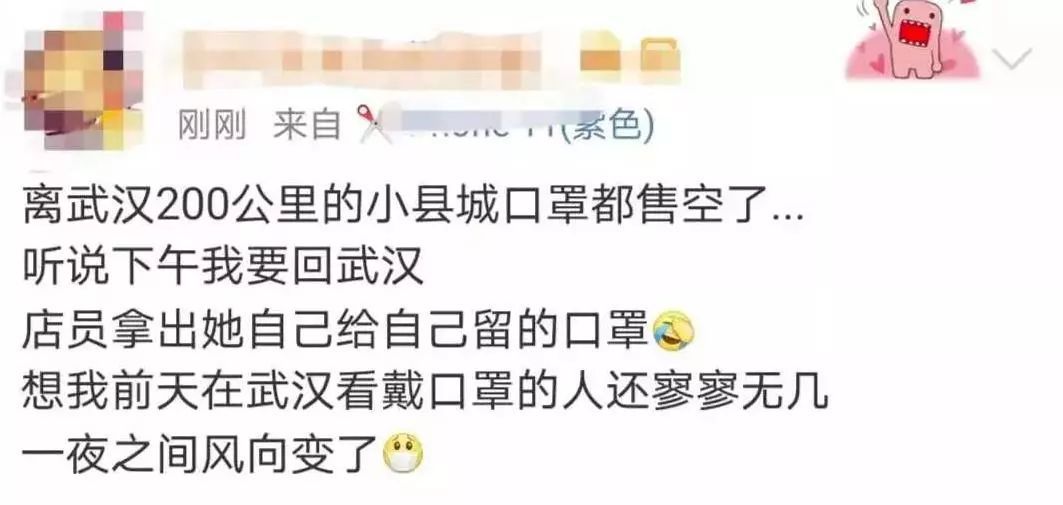2月17日长沙口罩事件，一场被遗忘的全民记忆，藏着多少未说出口的真相？