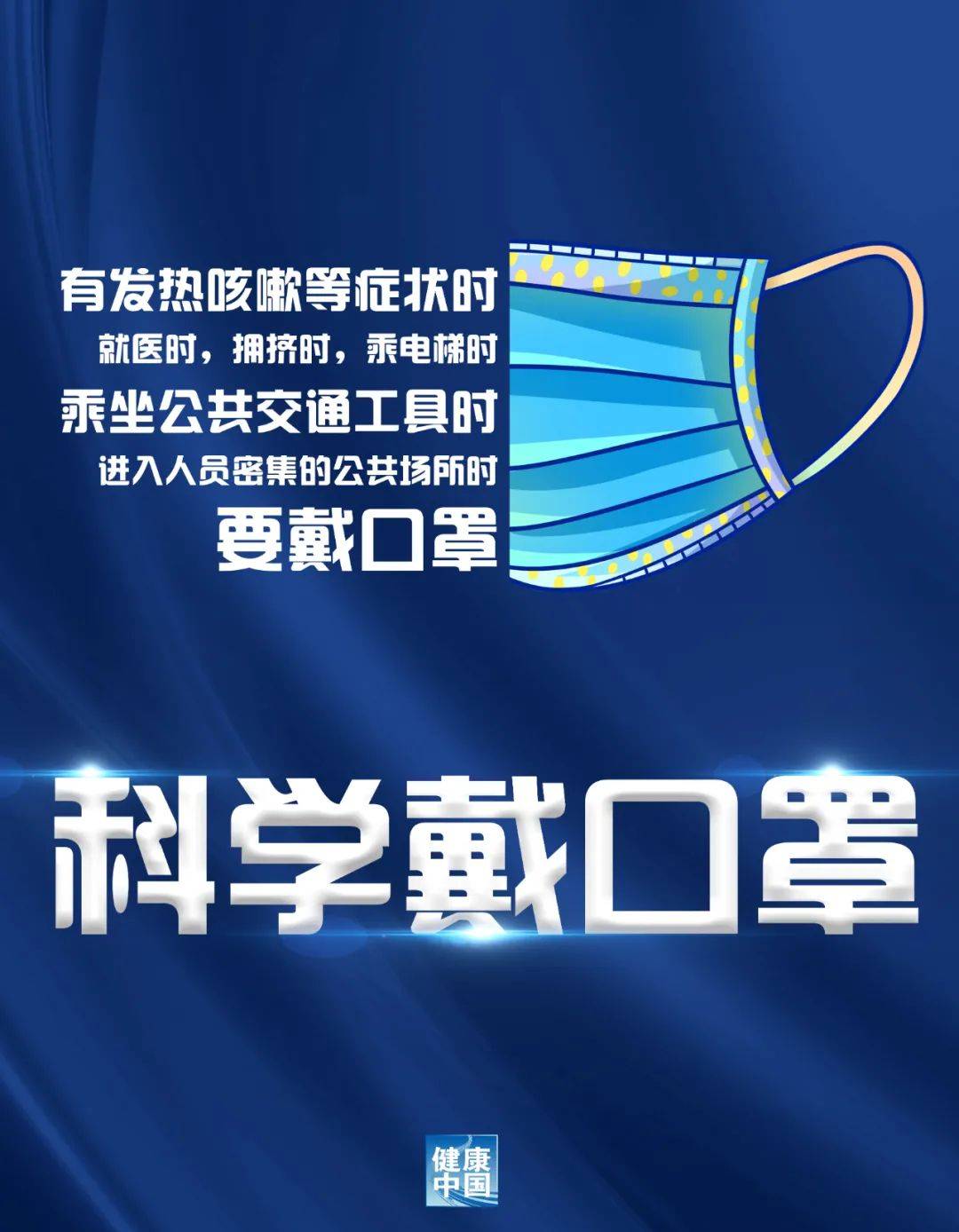 南京机场疫情破防全复盘，Delta幽灵如何撬动中国防疫长城？