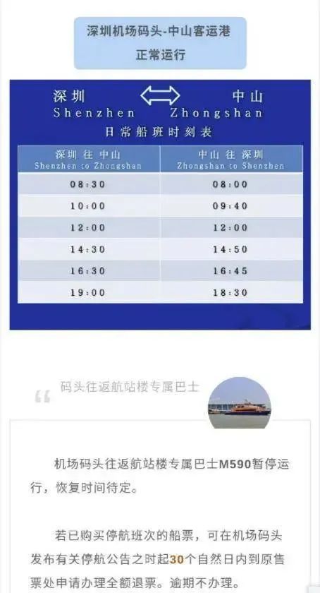 南京停课48小时，一场没有剧本的城市压力测试