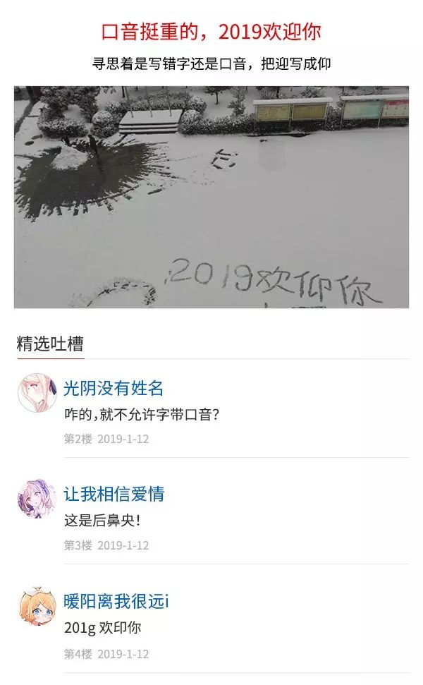 哈尔滨与沈阳，疫情下的双城记与东北人的生存辩证法