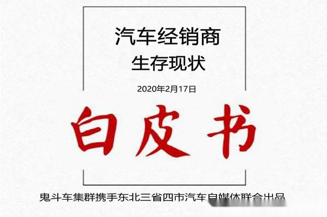 哈尔滨与沈阳，疫情下的双城记与东北人的生存辩证法