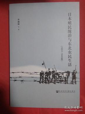 哈尔滨与沈阳，疫情下的双城记与东北人的生存辩证法