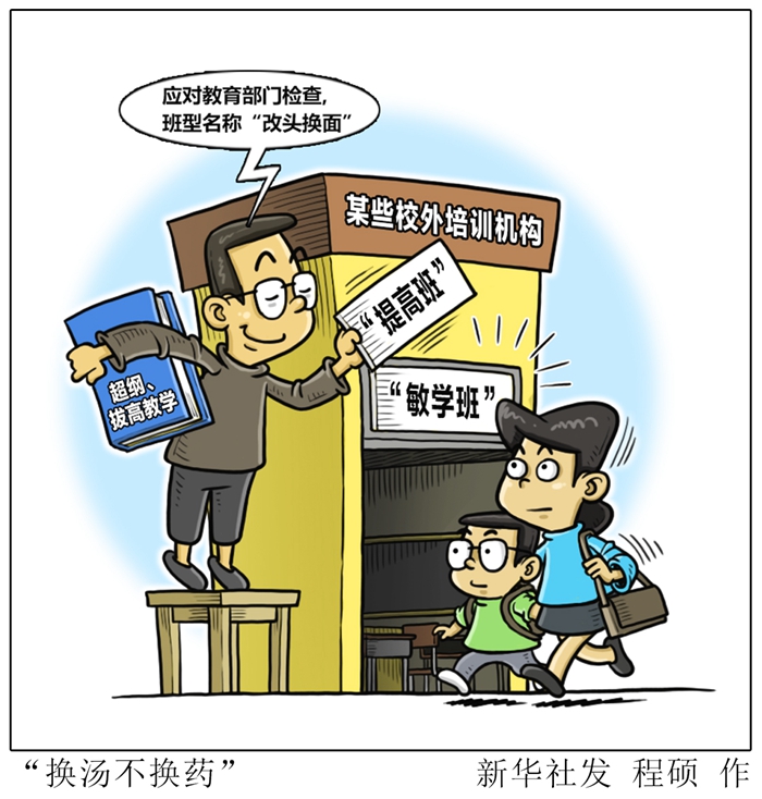 南京学校停课背后，一场被忽视的隐形危机正在蔓延