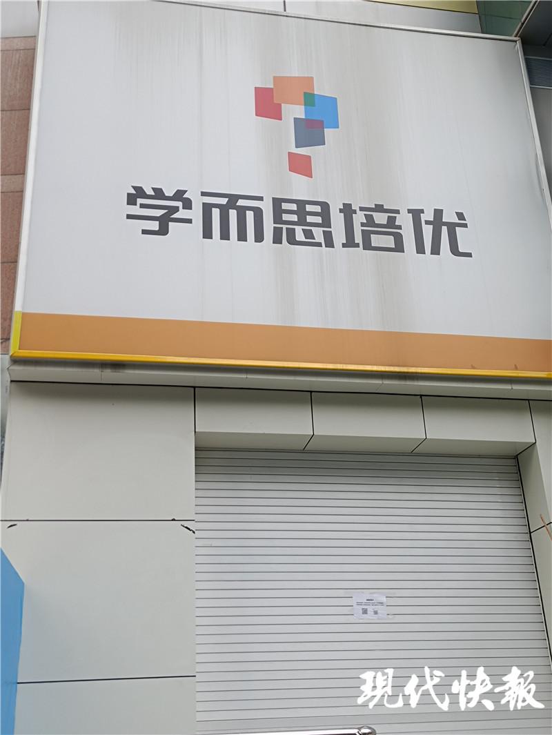 南京停课记，当课堂被按下暂停键，我们如何重新定义教育的边界？