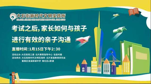 南京疫情下的教育急刹车，停课背后，我们忽略了什么？