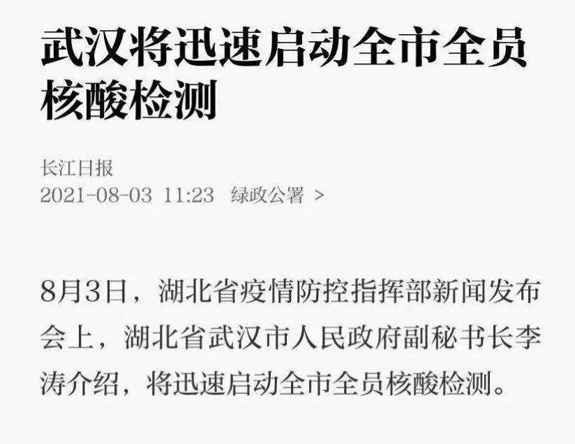 南京疫情下的教育急刹车，停课背后，我们忽略了什么？