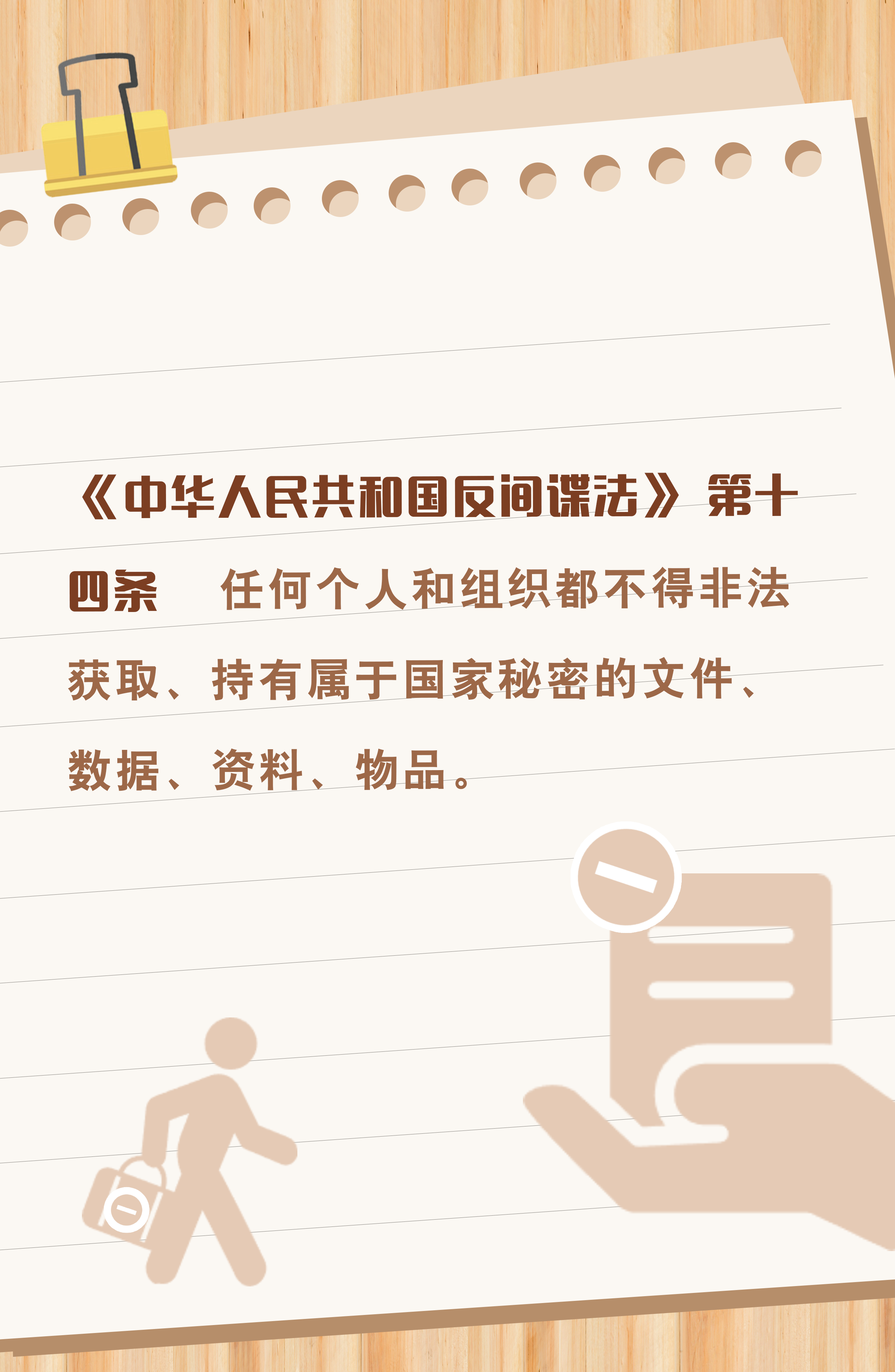 南京复课通知背后，一场关于教育韧性与社会信任的全民大考