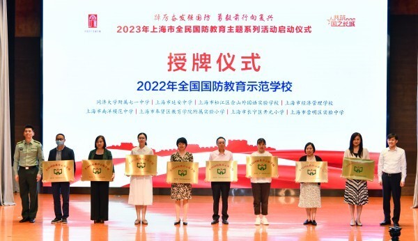 南京复课通知背后，一场关于教育韧性与社会信任的全民大考
