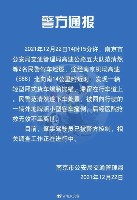 南京机场疫情爆发后，上海为何能独善其身？揭秘背后的防疫密码