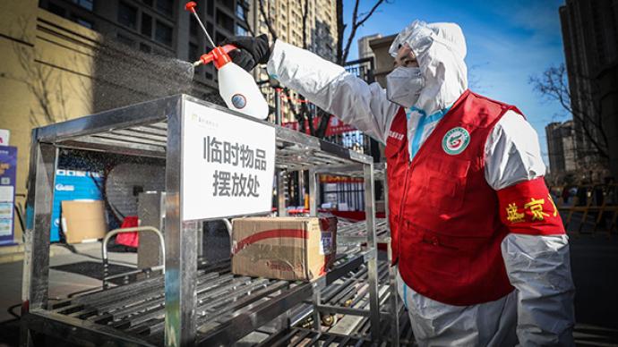 沈阳疫情指挥部令，一座城市的战时密码与人文温度