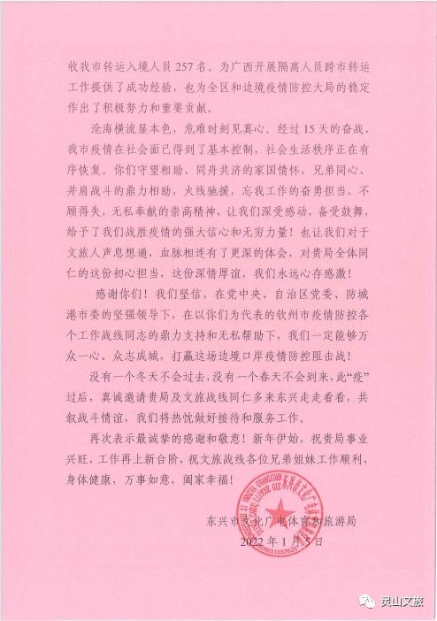 独家沈阳境外输入疫情隐秘战线,3个被忽视的防控漏洞与5个反常识真相 独家沈阳境外输入疫情隐秘战线,3个被忽视的防控漏洞与5个反常识真相