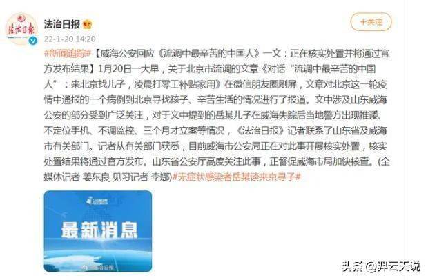 沈阳疫情指定医院，被遗忘的孤岛里，藏着多少不为人知的生死时速？