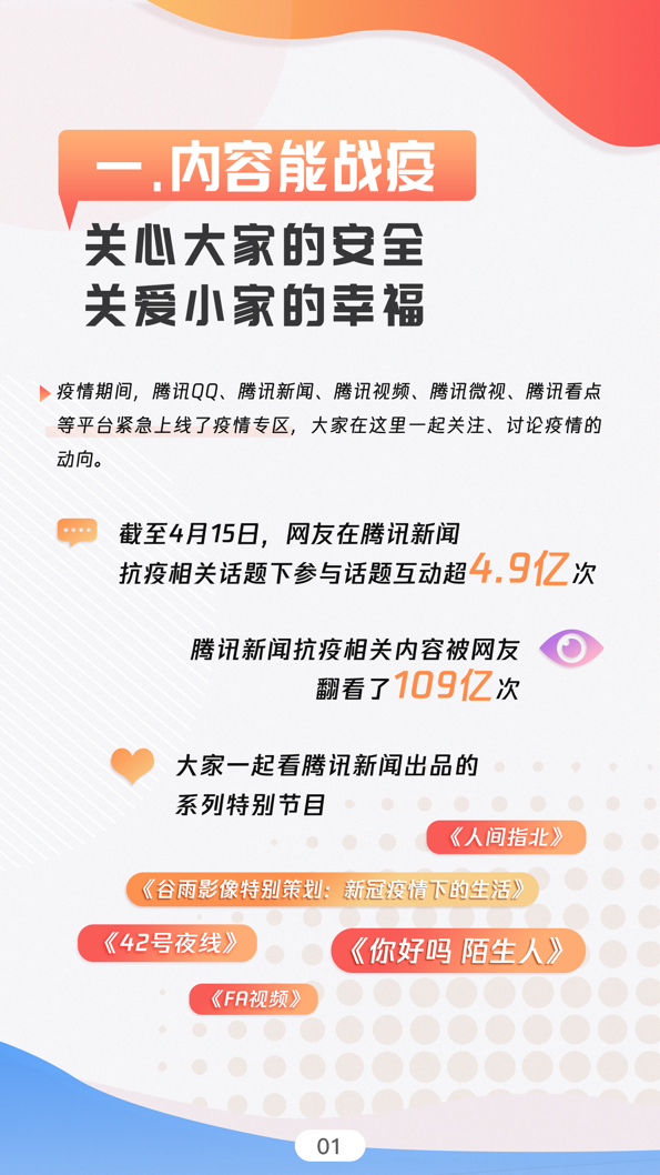 沈阳疫情指定医院，被遗忘的孤岛里，藏着多少不为人知的生死时速？