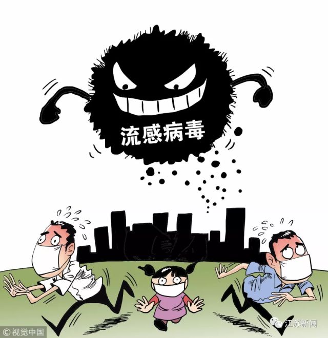 南京部分班级停课背后，一场流感掀开的教育焦虑与过度保护拉锯战