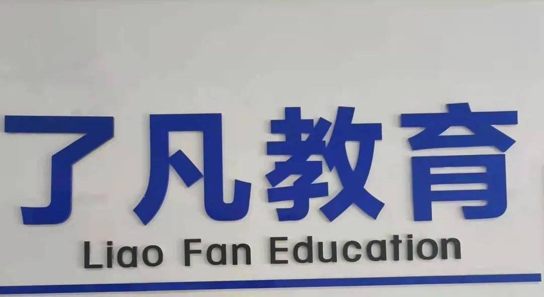 南京停课通知背后，一场暴雨掀开的城市教育脆弱性