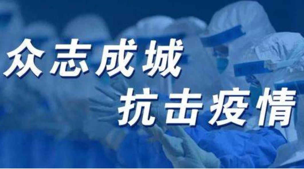 南京机场疫情，一场被忽视的蝴蝶效应如何撼动全国防疫体系
