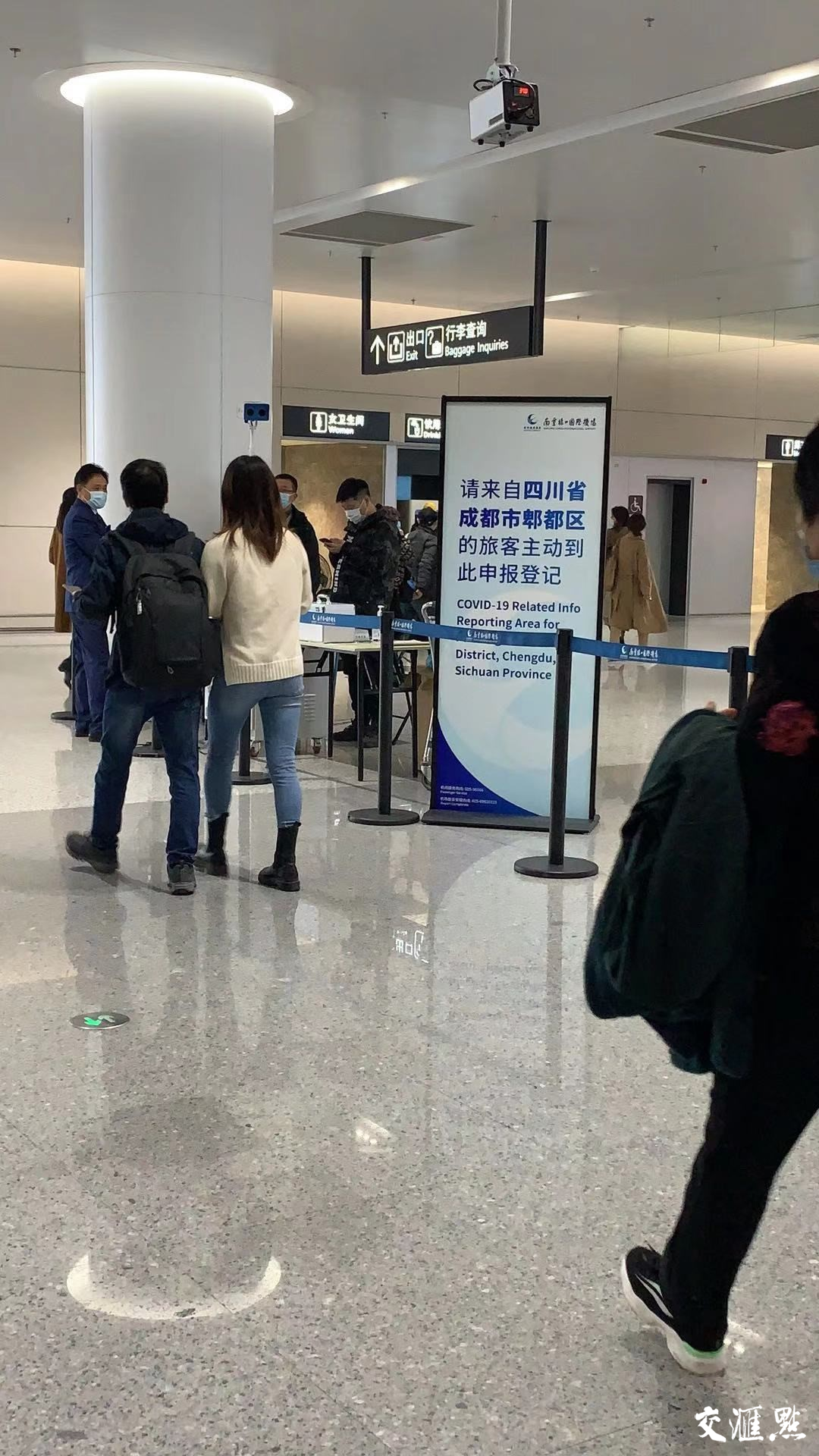 南京机场疫情爆发，航站楼之谜背后的防疫漏洞