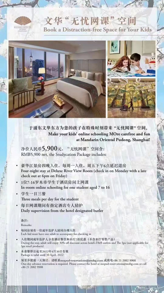 南京停课学校背后，一场被忽视的教育压力测试