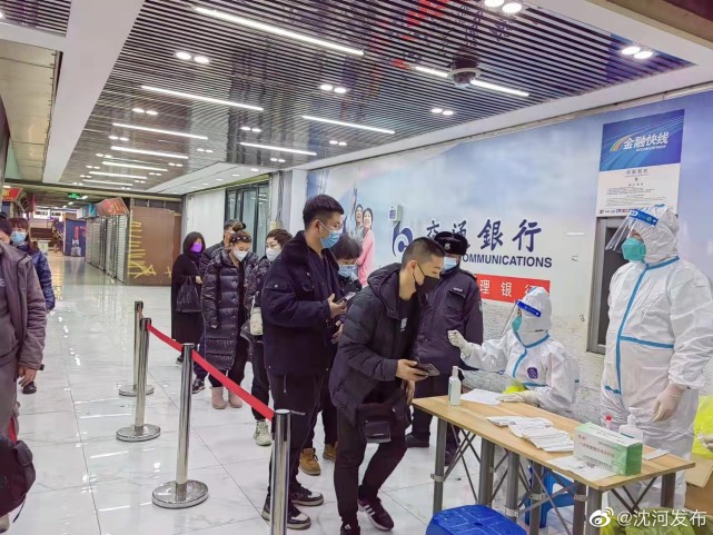 沈阳口罩批发江湖，从五爱市场到地下交易链的防疫物资暗战