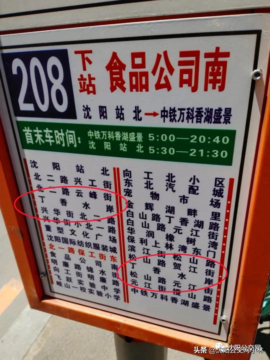 沈阳医用外科口罩购买指南，线上线下全渠道盘点与选购避坑攻略