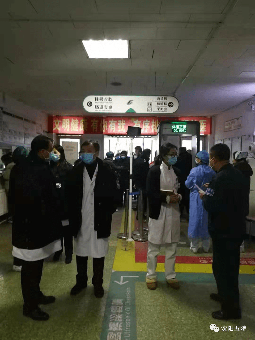 疫情下的沈阳，医院开诊时间背后的城市脉动