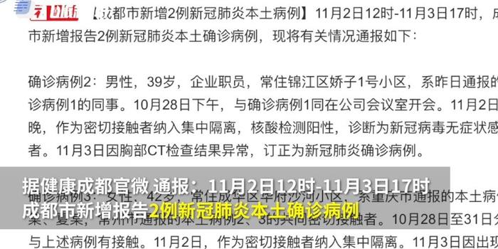 乌鲁木齐疫情封锁，一场被遗忘的社会性休克实验
