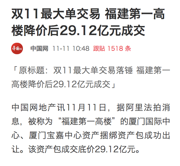 乌鲁木齐疫情封锁，一场被遗忘的社会性休克实验