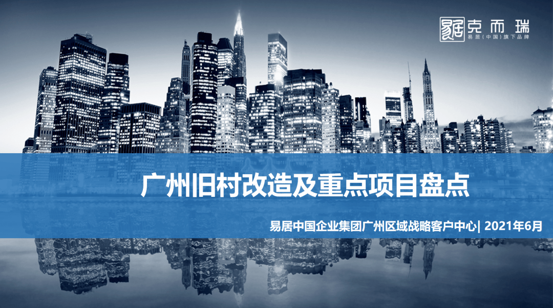 封城下的双城记，当沈阳按下暂停键，长春的城门为谁而开？