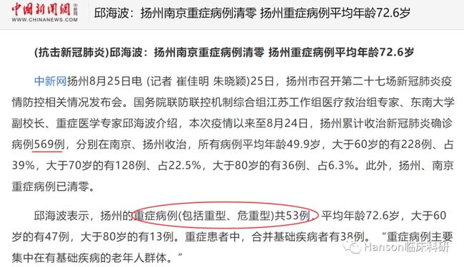 南京疫情最新动态,数据背后的真相与市民生活的真实变化 南京疫情最新动态,数据背后的真相与市民生活的真实变化