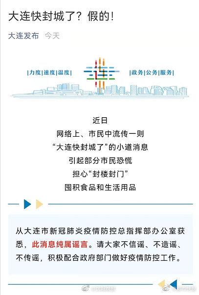 沈阳封城记，一座工业重镇的静默与脉动