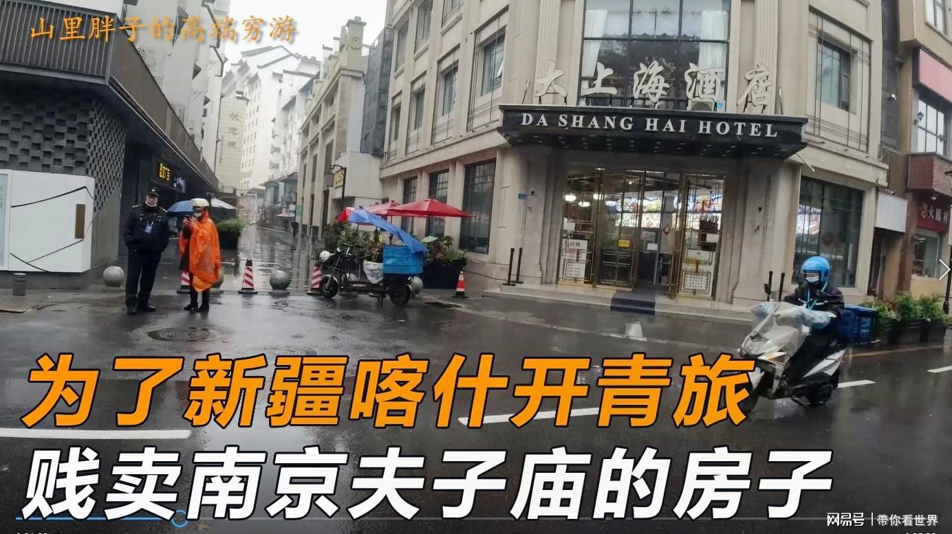 南京疫情与新疆防疫，一场看不见的双城记